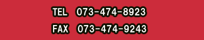 TEL�@073-474-8623
